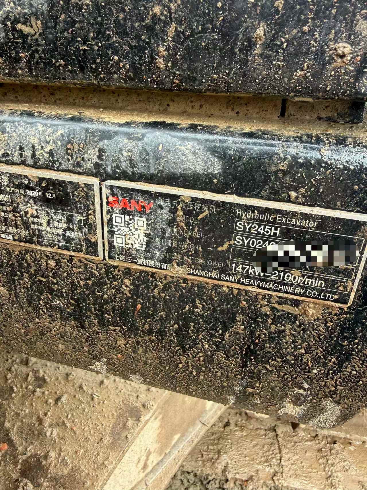 Buy Sany SY245H Used Excavator / 9