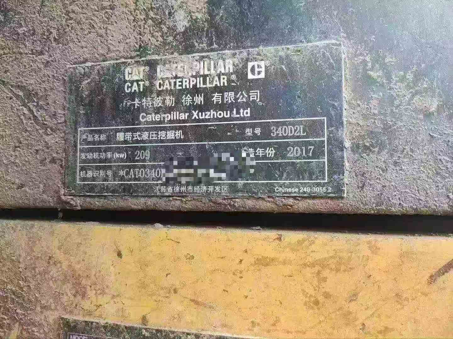 Buy Caterpillar 340D2L Used Excavator / 9