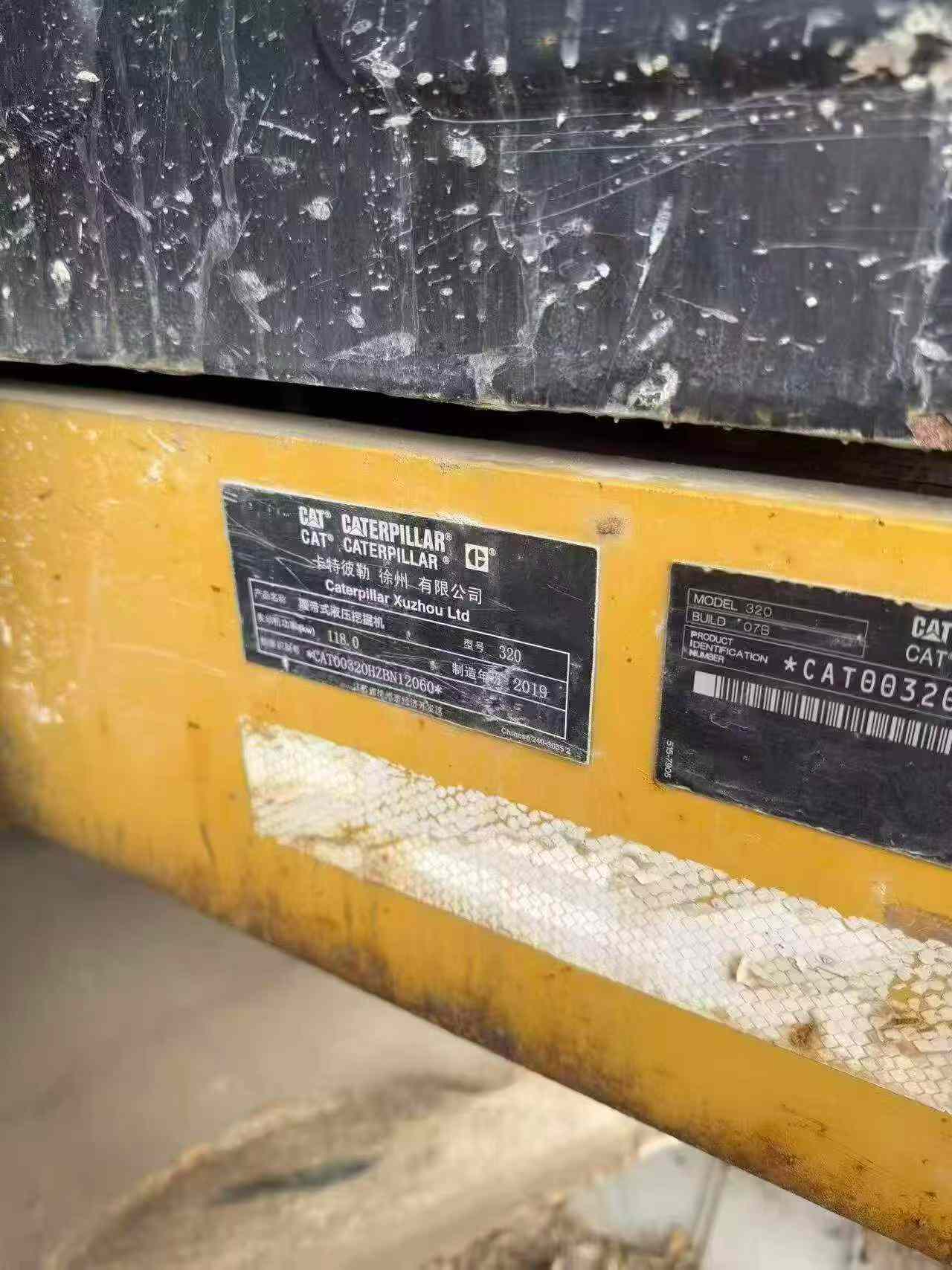 Buy Caterpillar 320A Used Excavator / 4