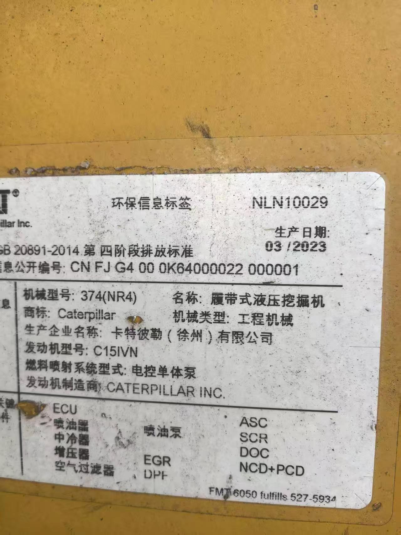 Buy Caterpillar 374D Used Excavator / 3