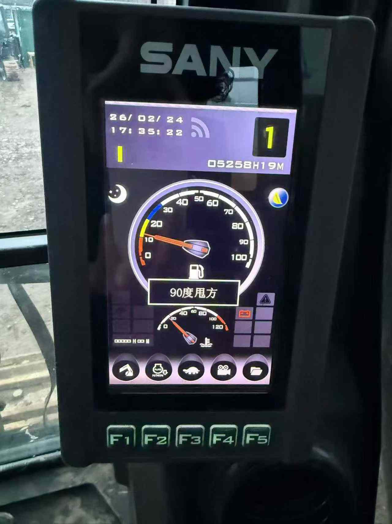 Buy Sany SY980H Used Excavator / 9