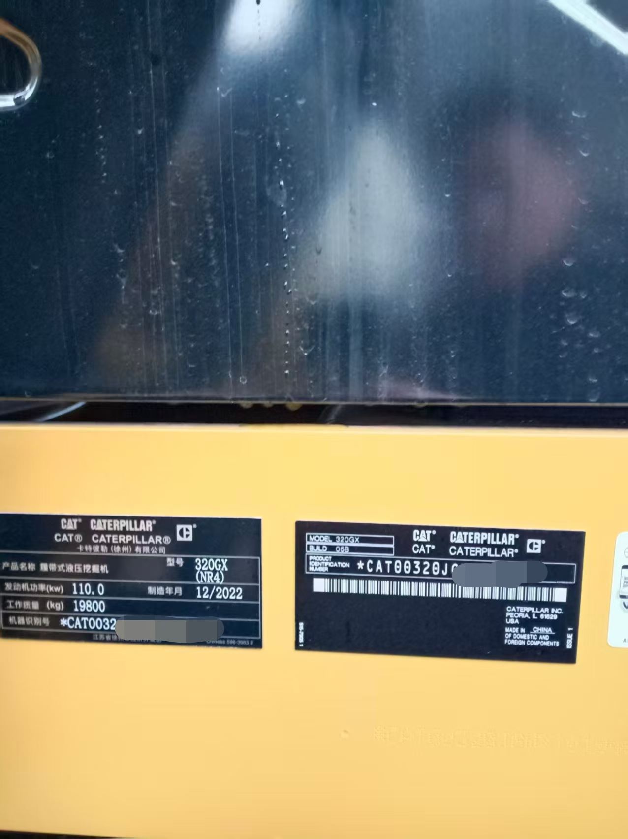 Buy Caterpillar 320A Used Excavator / 9