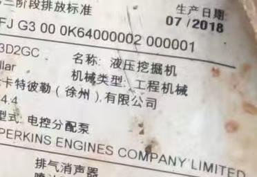 Buy Caterpillar 313D Used Excavator / 4