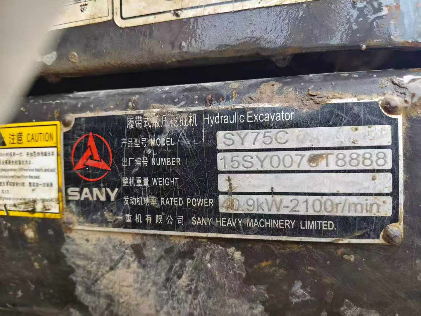 Buy Sany SY75 Used Excavator / 6