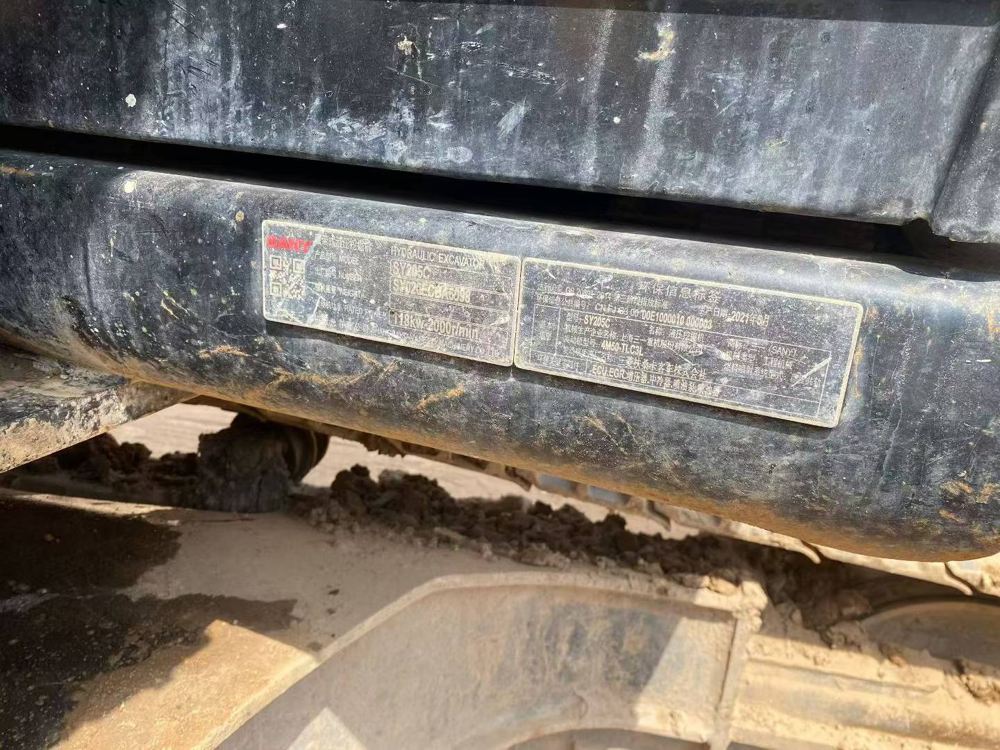 Buy Sany SY205C Used Excavator / 8