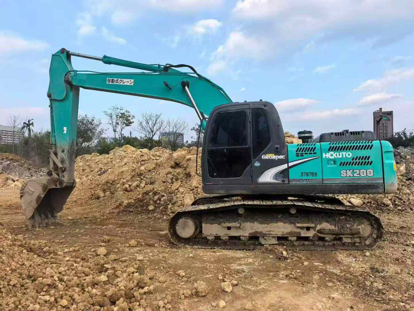 Buy Kobelco SK200 Used Excavator / 8