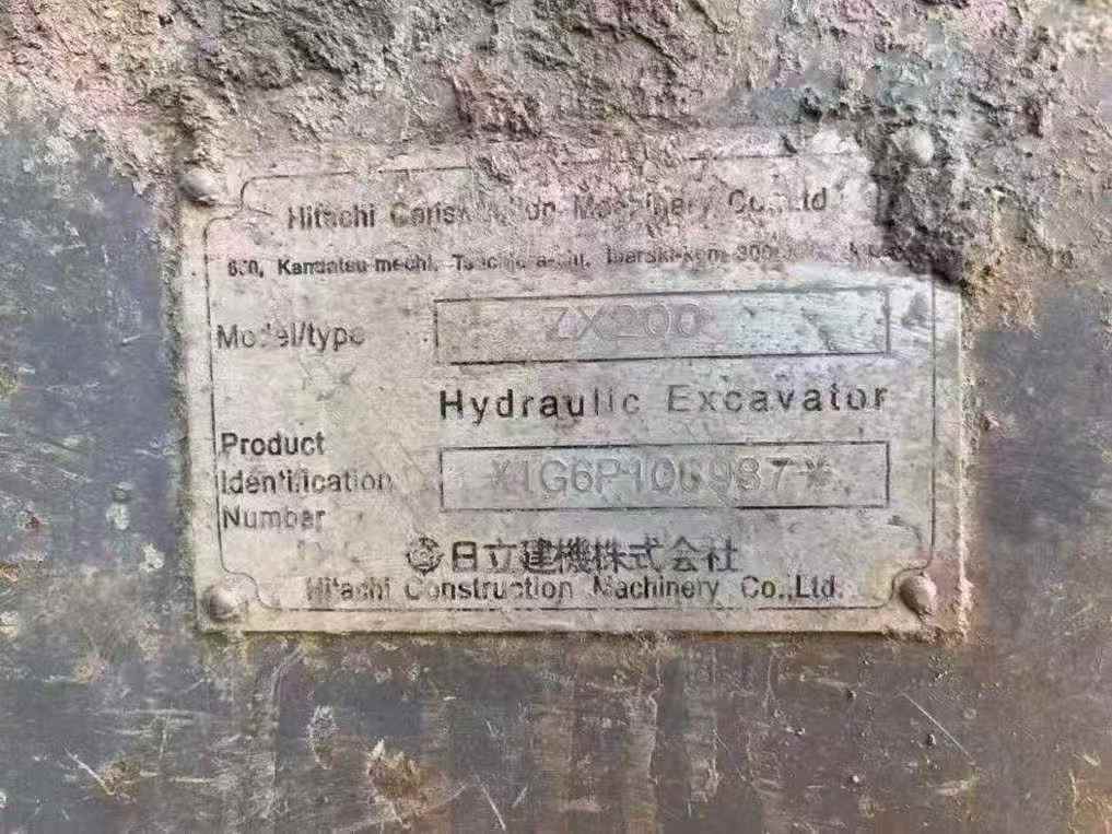 Buy Hitachi EX200-5 Used Excavator / 5