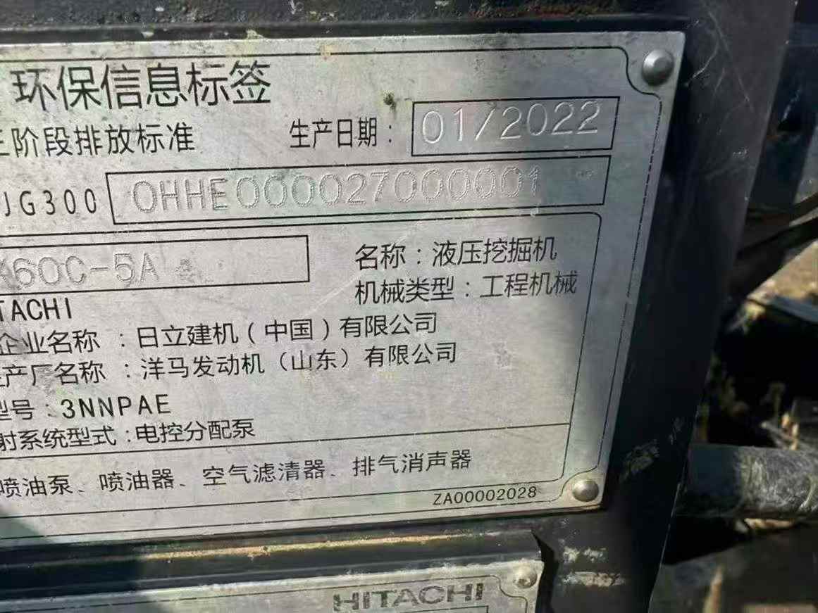 Buy Hitachi ZX60-5A Used Excavator / 9