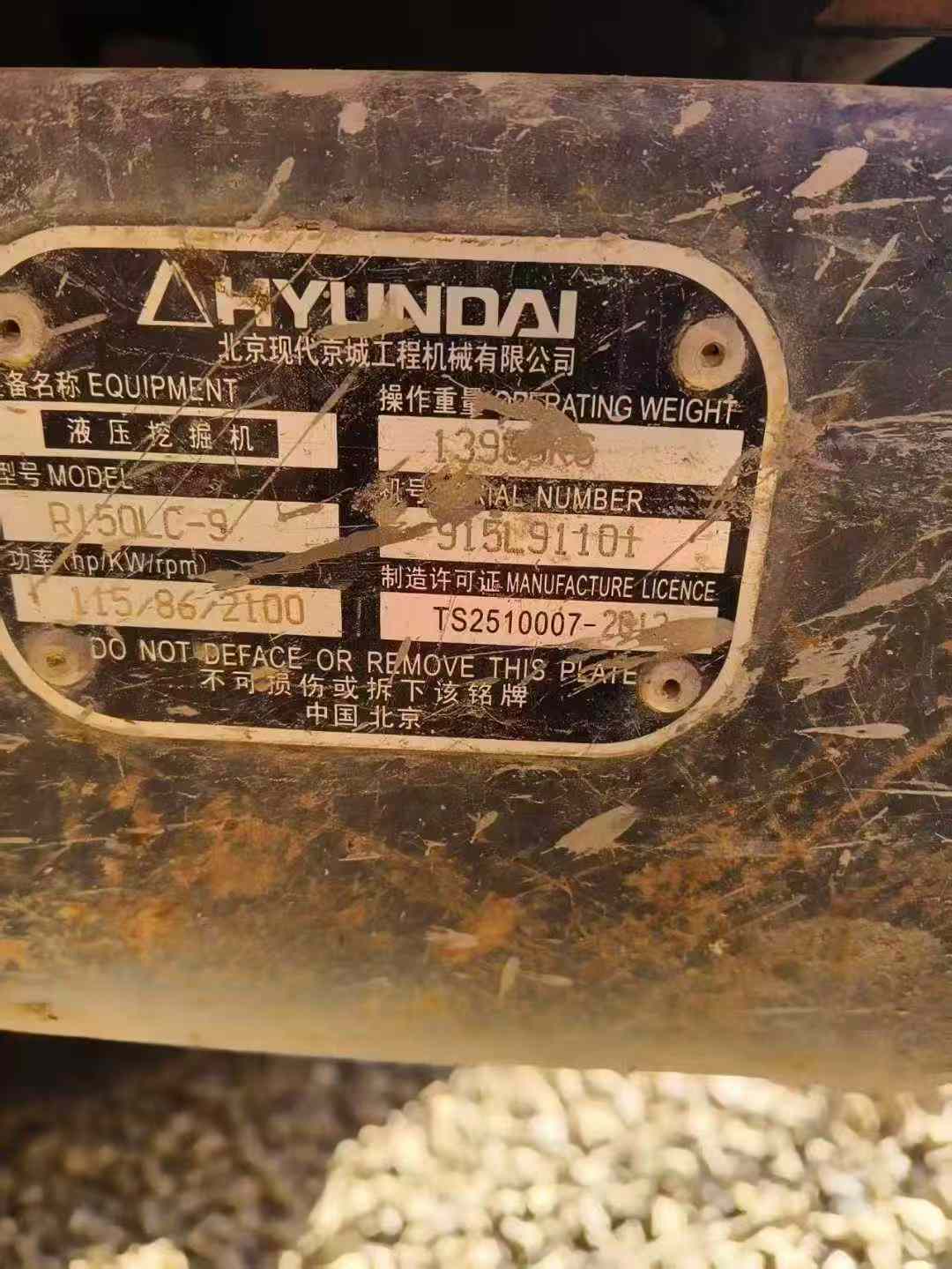 Buy Hyundai R150-7 Used Excavator / 3