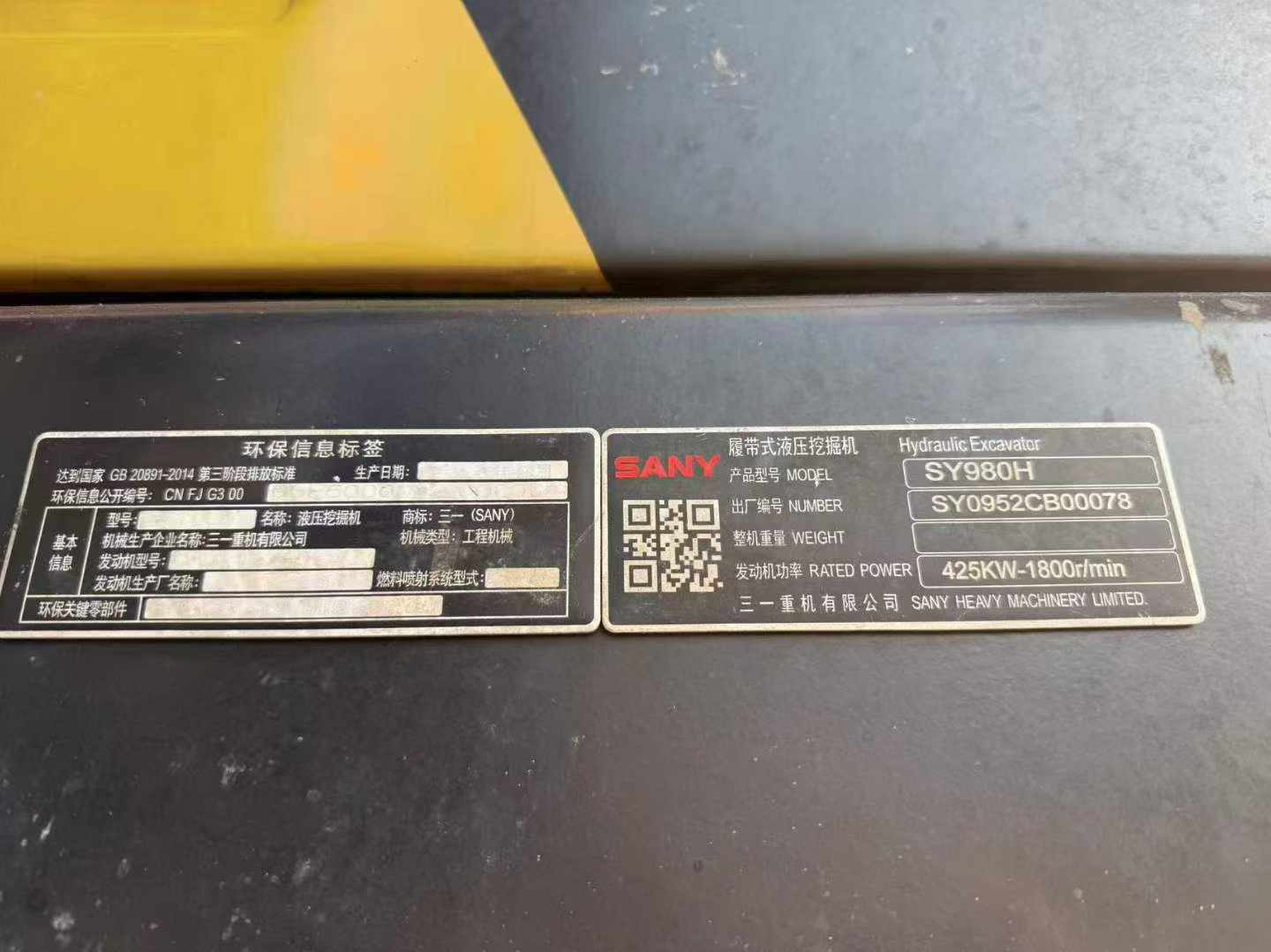 Buy Sany SY980H Used Excavator / 8