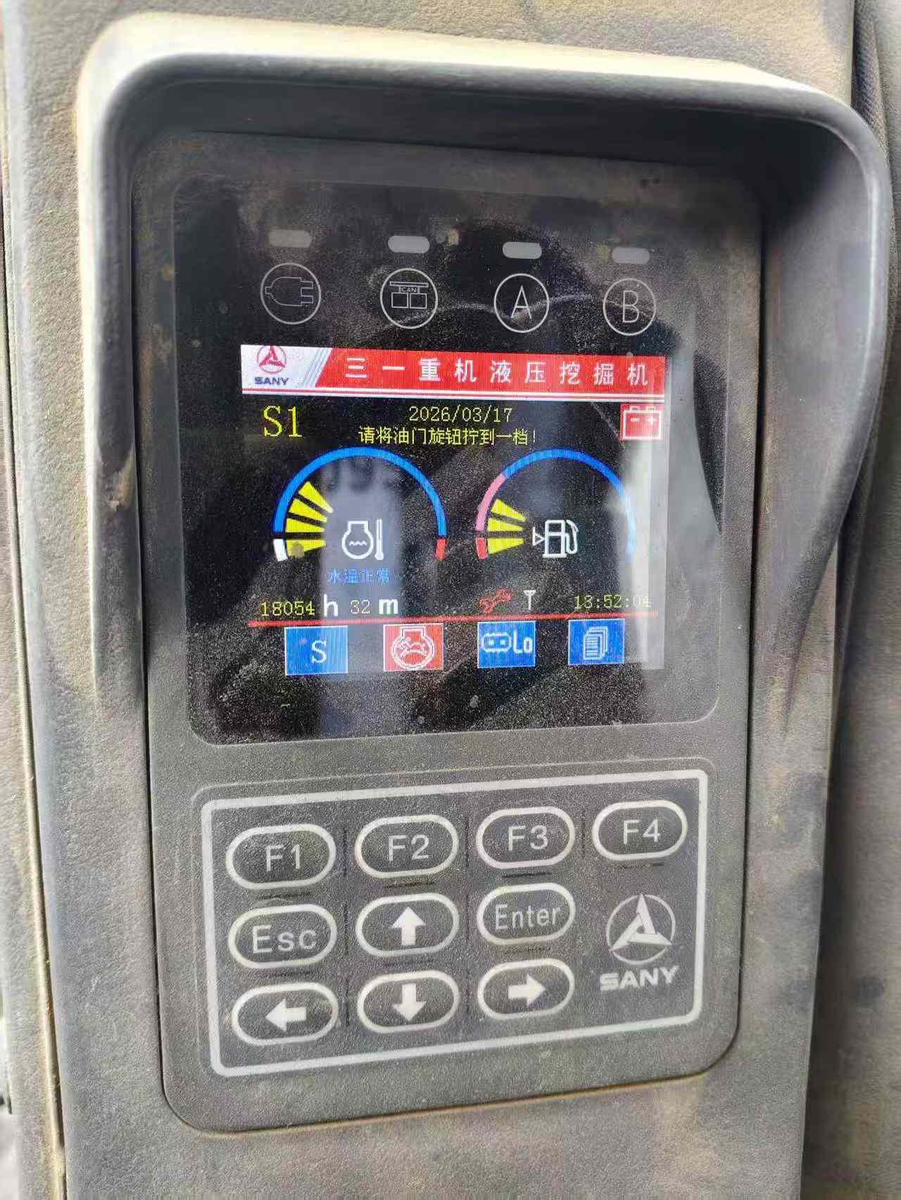 Buy Sany SY75 Used Excavator / 5