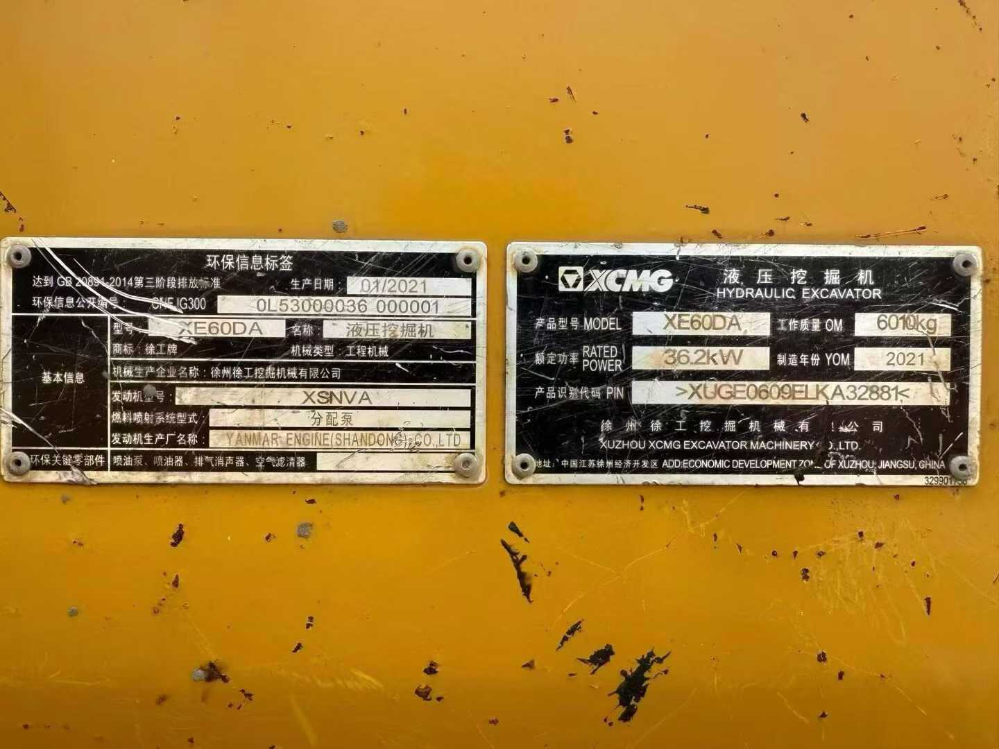 Buy XCMG XE60DA Used Excavator / 8