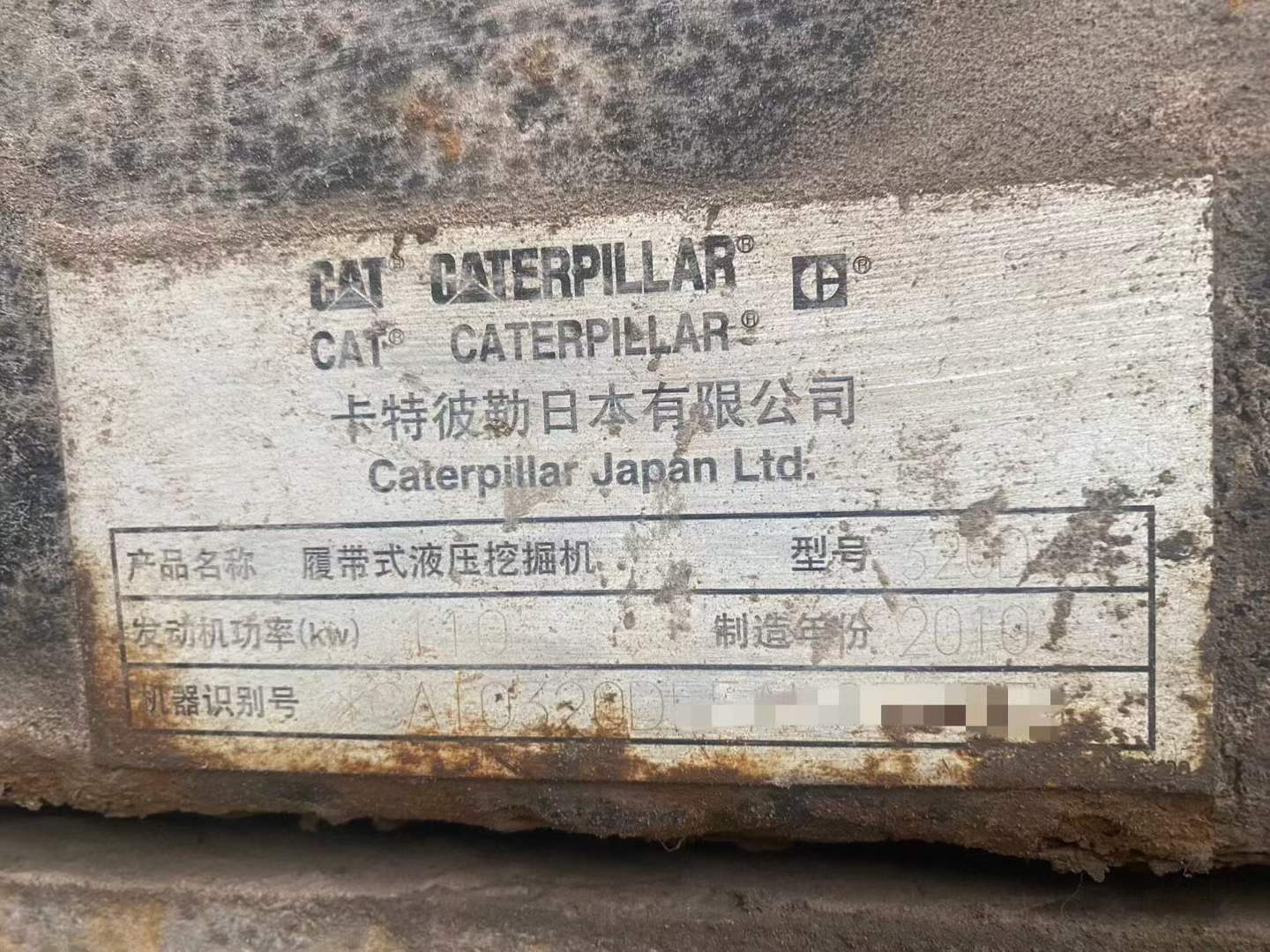 Buy Caterpillar 320D Used Excavator / 2