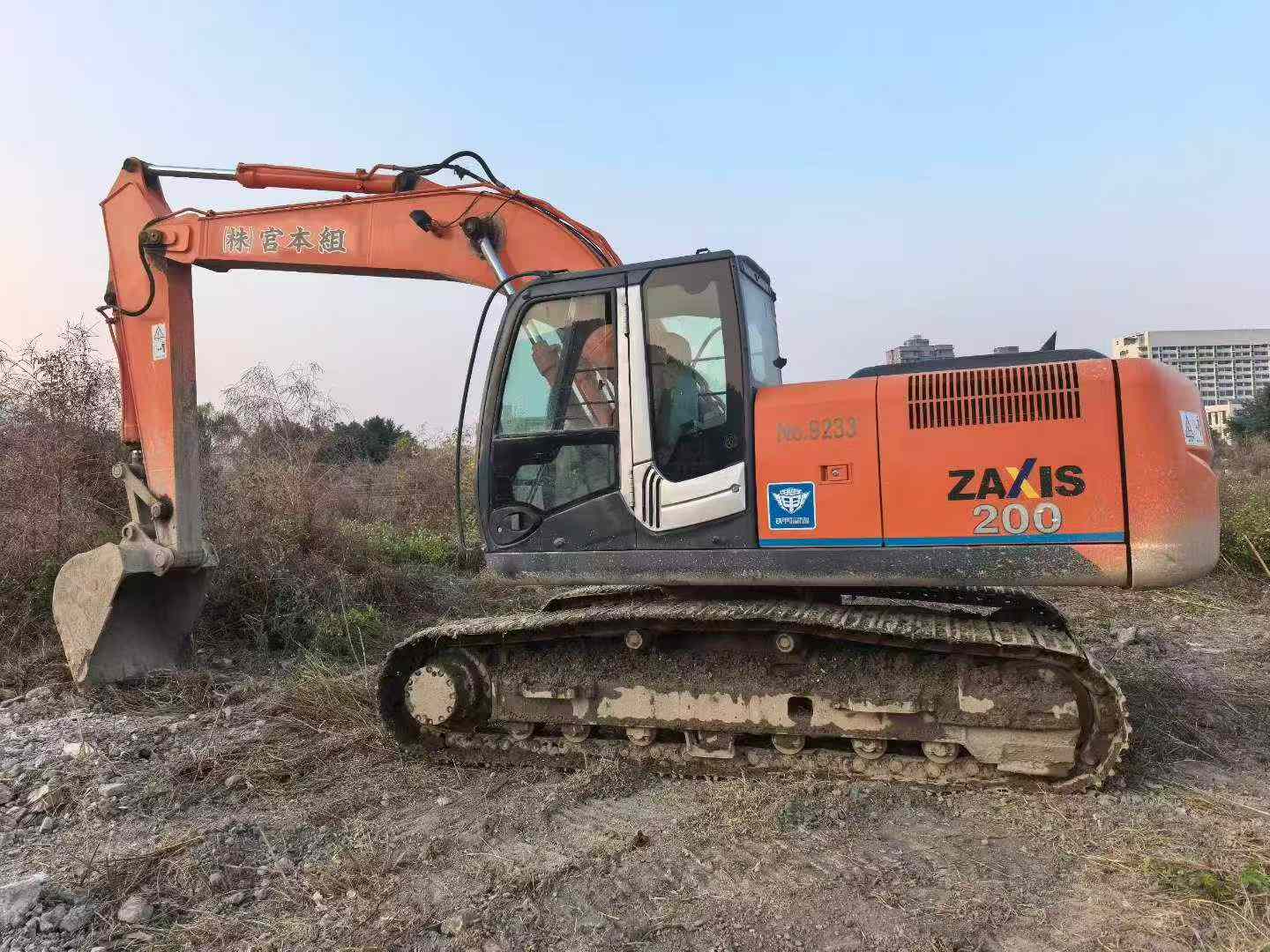 Buy Hitachi EX200-3 Used Excavator / 8