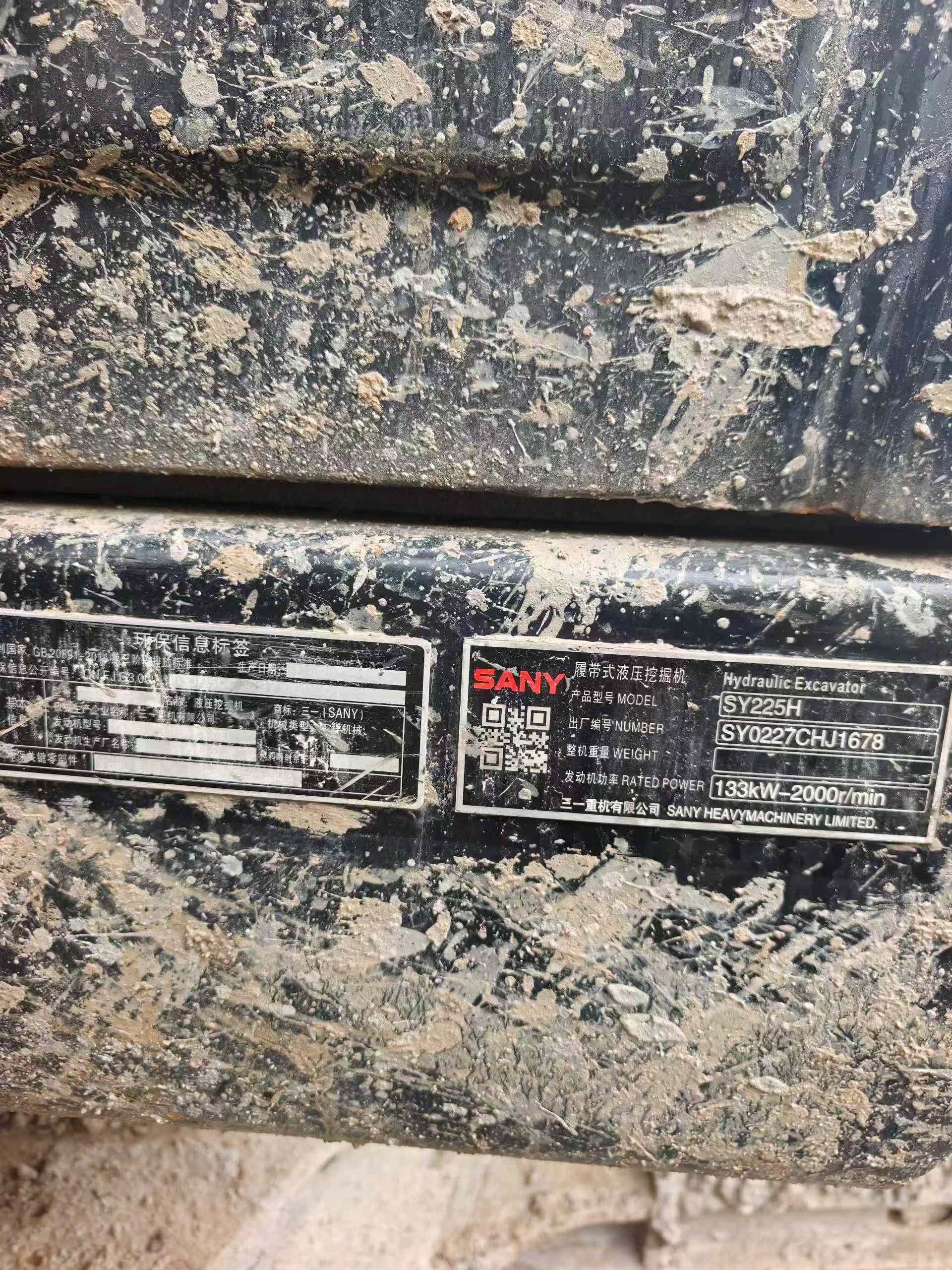 Buy Sany SY225C Used Excavator / 7