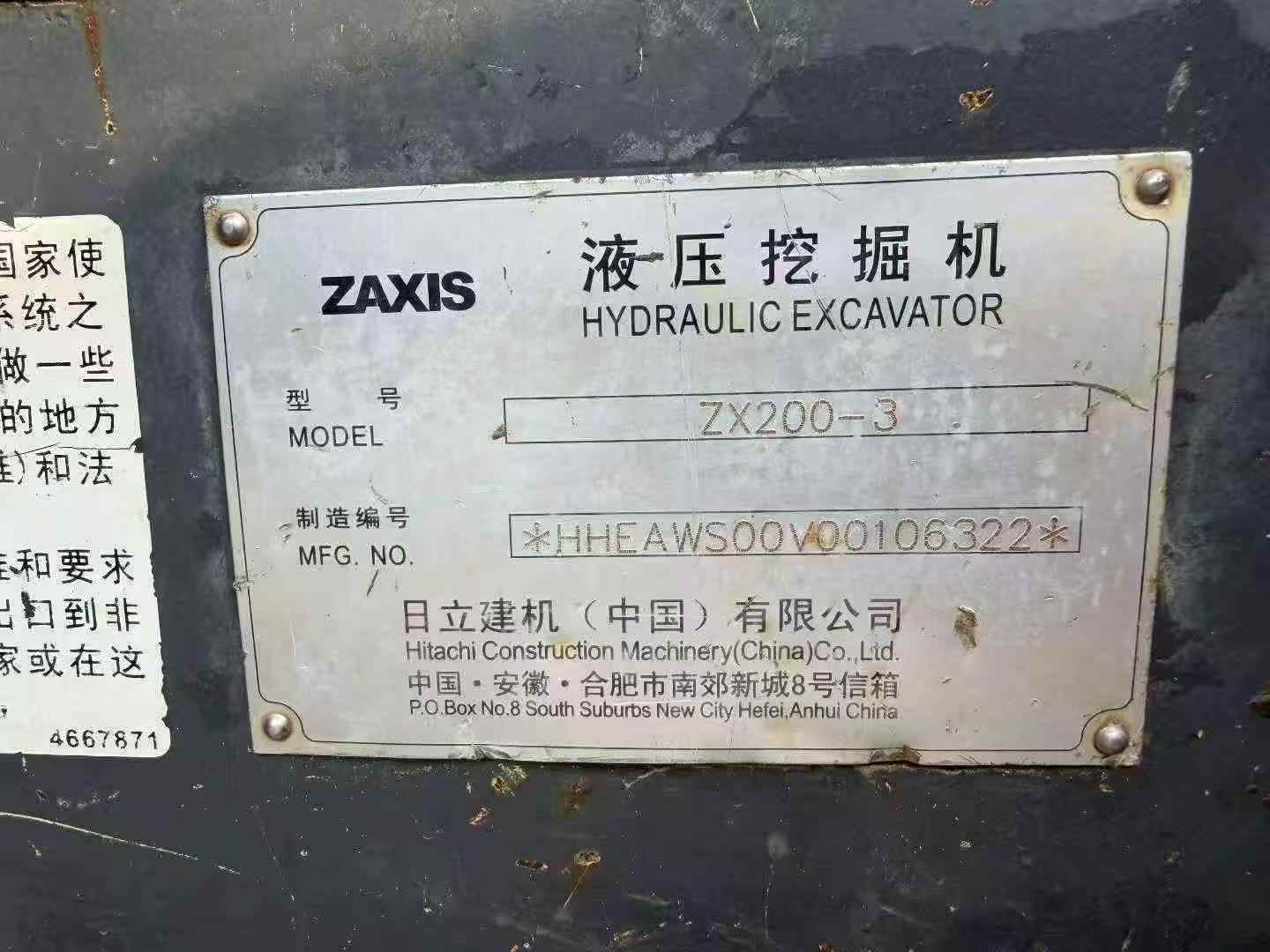 Buy Hitachi EX200-3 Used Excavator / 6