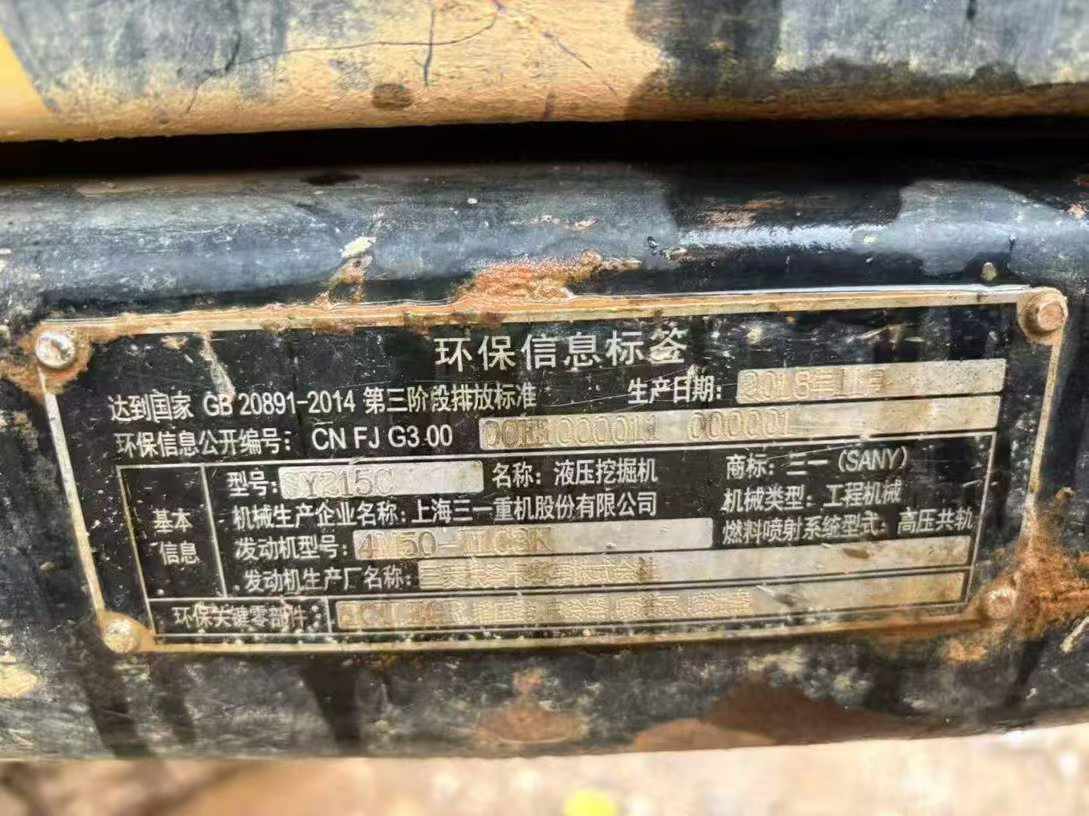 Buy Sany SY215C-8 Used Excavator / 7