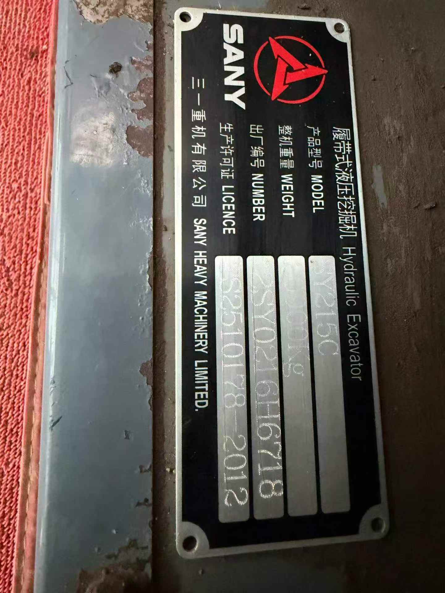 Buy Sany SY215C-8 Used Excavator / 9