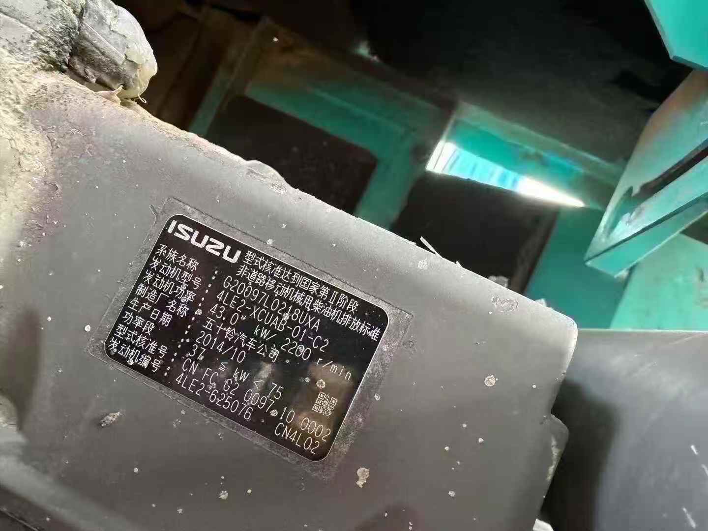 Buy Kobelco SK15SR Used Excavator / 5