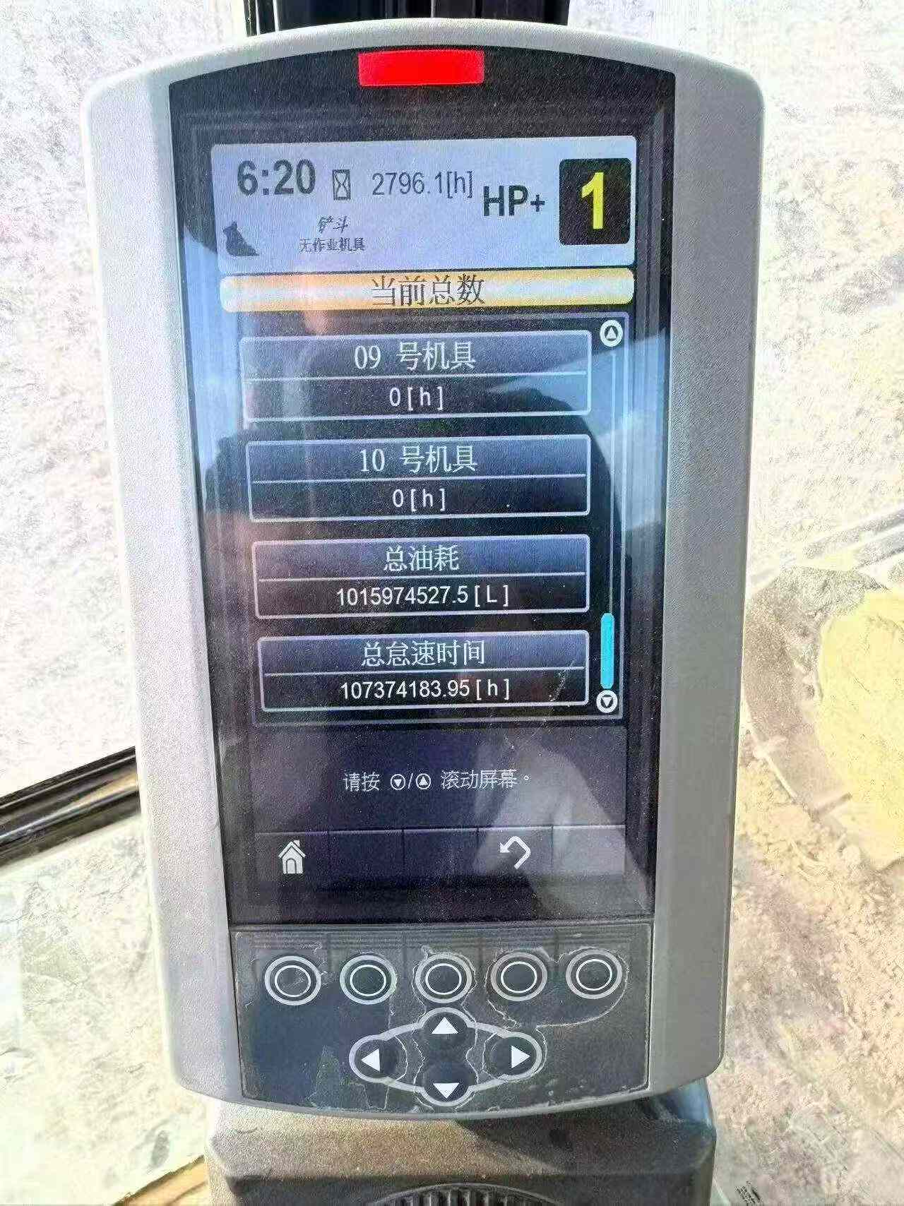 Buy Caterpillar 336E Used Excavator / 7