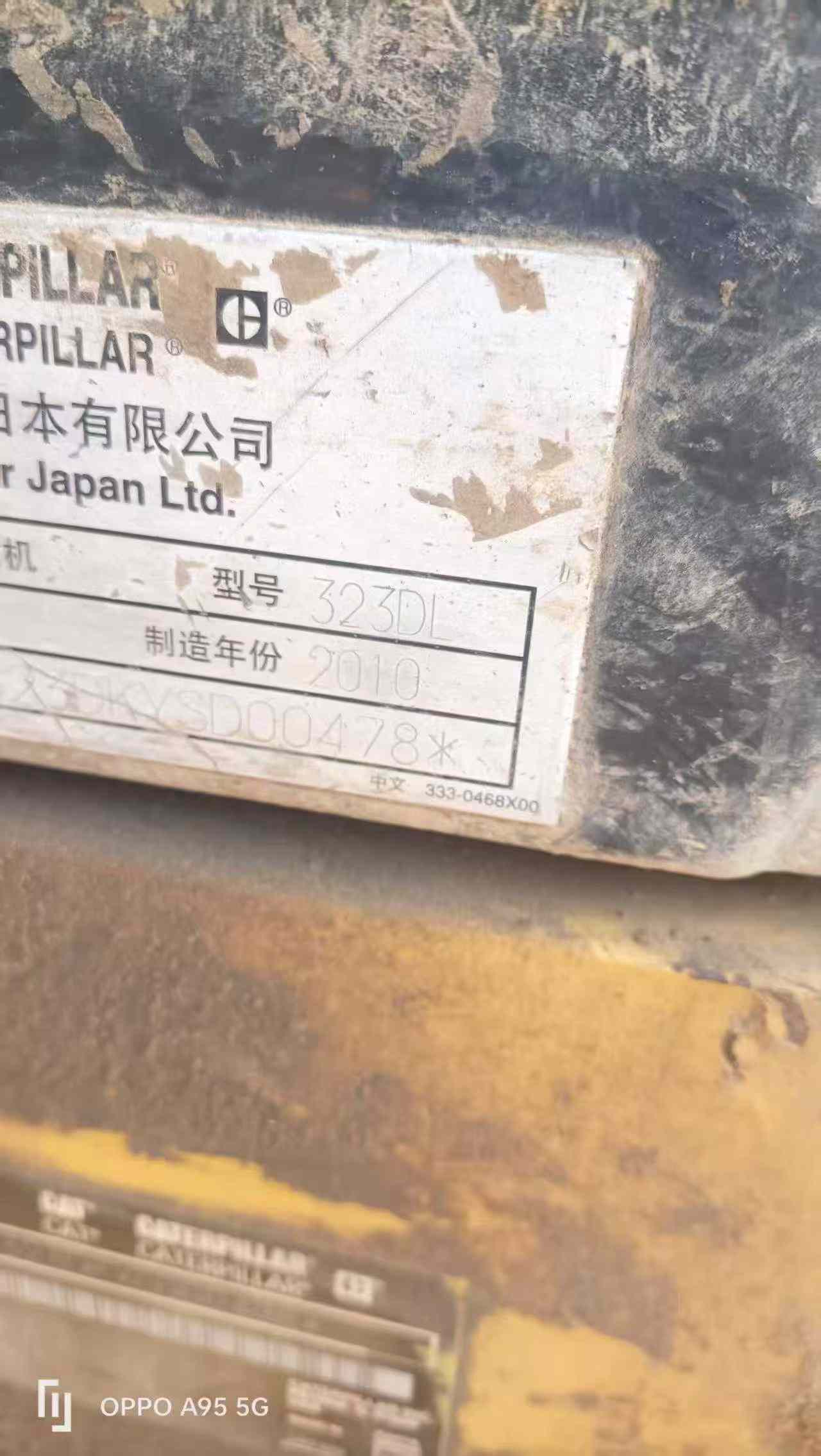 Buy Caterpillar 323DL Used Excavator / 7