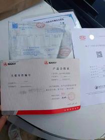 Buy Sany SY65C Used Excavator / 8 Buy Sany SY65C Used Excavator / 8