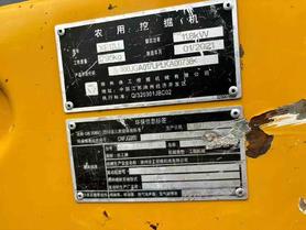 Buy XCMG XE17U Used Excavator / 4 Buy XCMG XE17U Used Excavator / 4