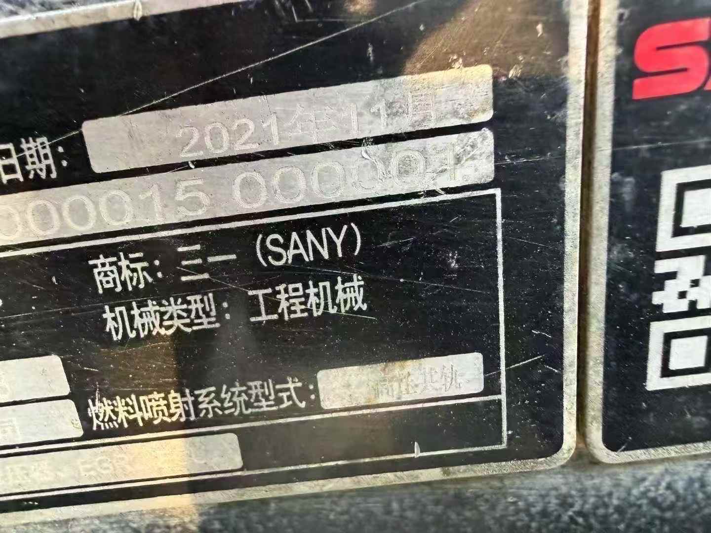 Buy Sany SY135 Used Excavator / 9