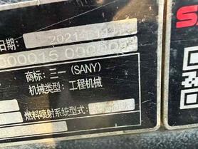 Buy Sany SY135 Used Excavator / 9 Buy Sany SY135 Used Excavator / 9