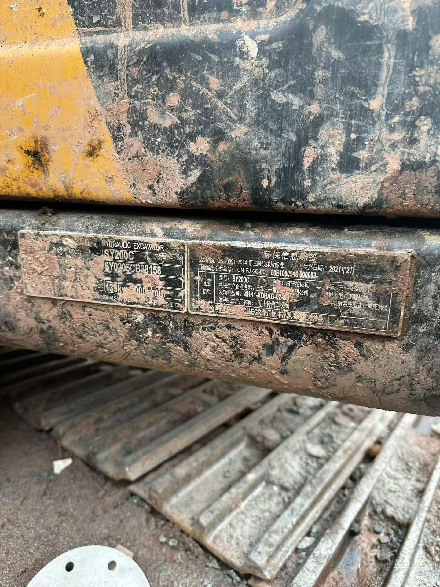 Buy Sany SY200C Used Excavator / 2