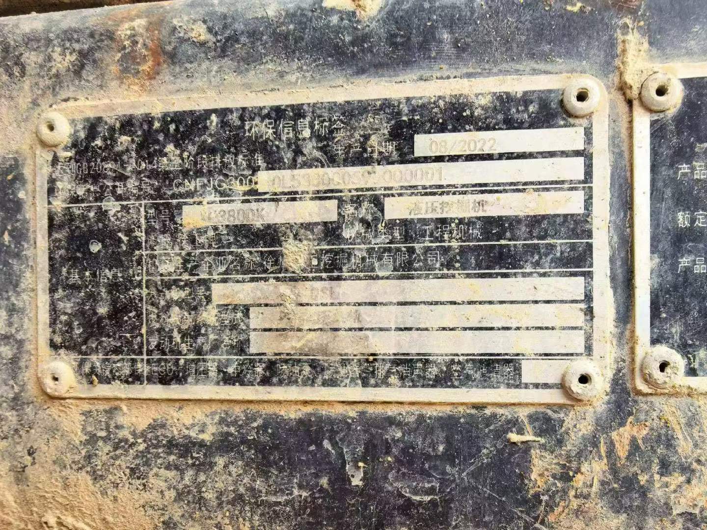 Buy XCMG XE380K Used Excavator / 3