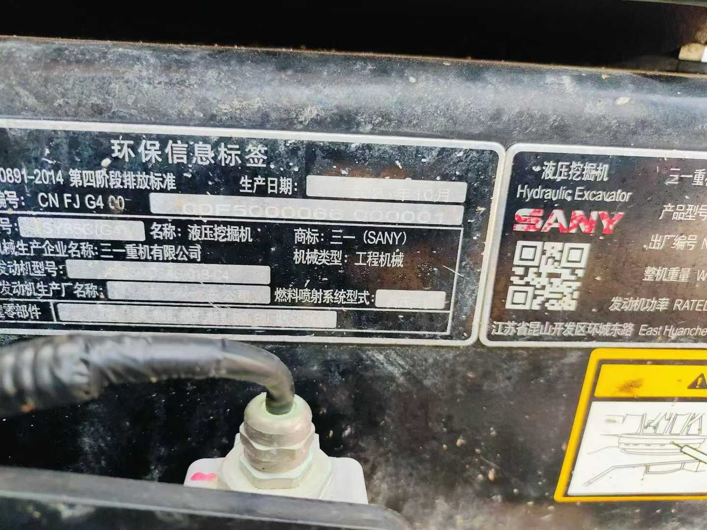 Buy Sany SY85 Used Excavator / 3