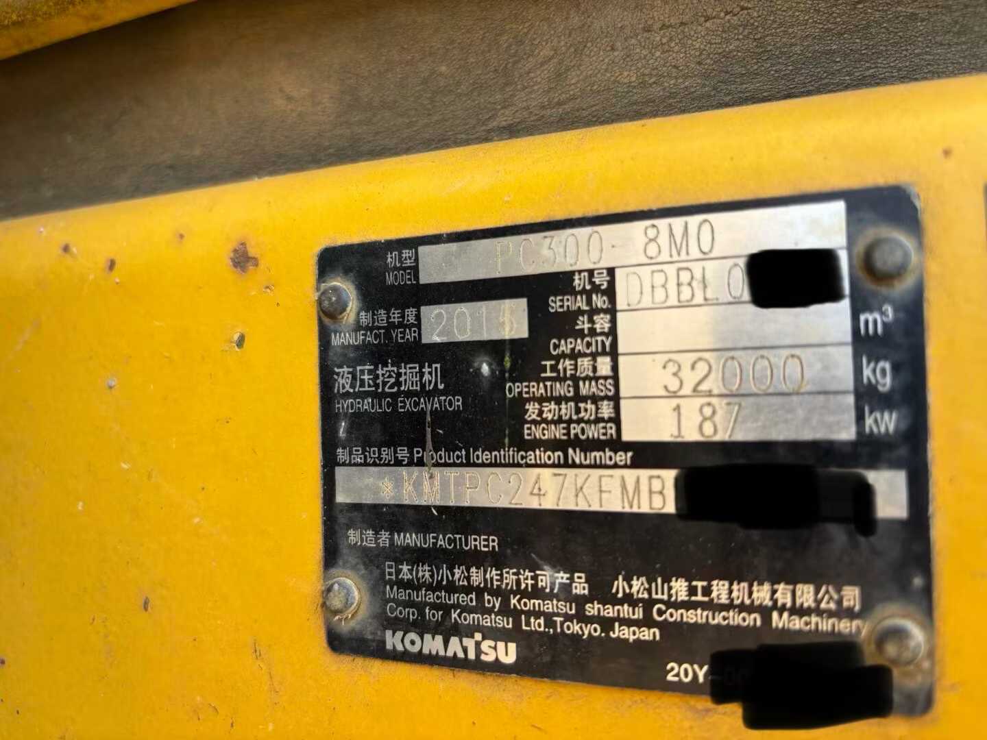 Buy Komatsu PC300-8 Used Excavator / 7