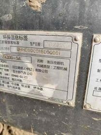 Buy Hitachi ZX330-5A Used Excavator / 8 Buy Hitachi ZX330-5A Used Excavator / 8