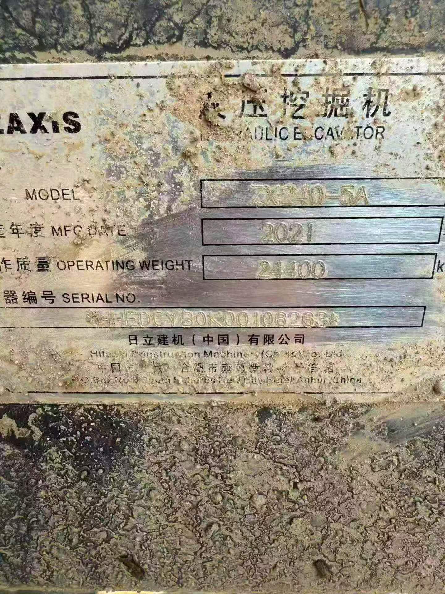 Buy Hitachi ZX240 Used Excavator / 8