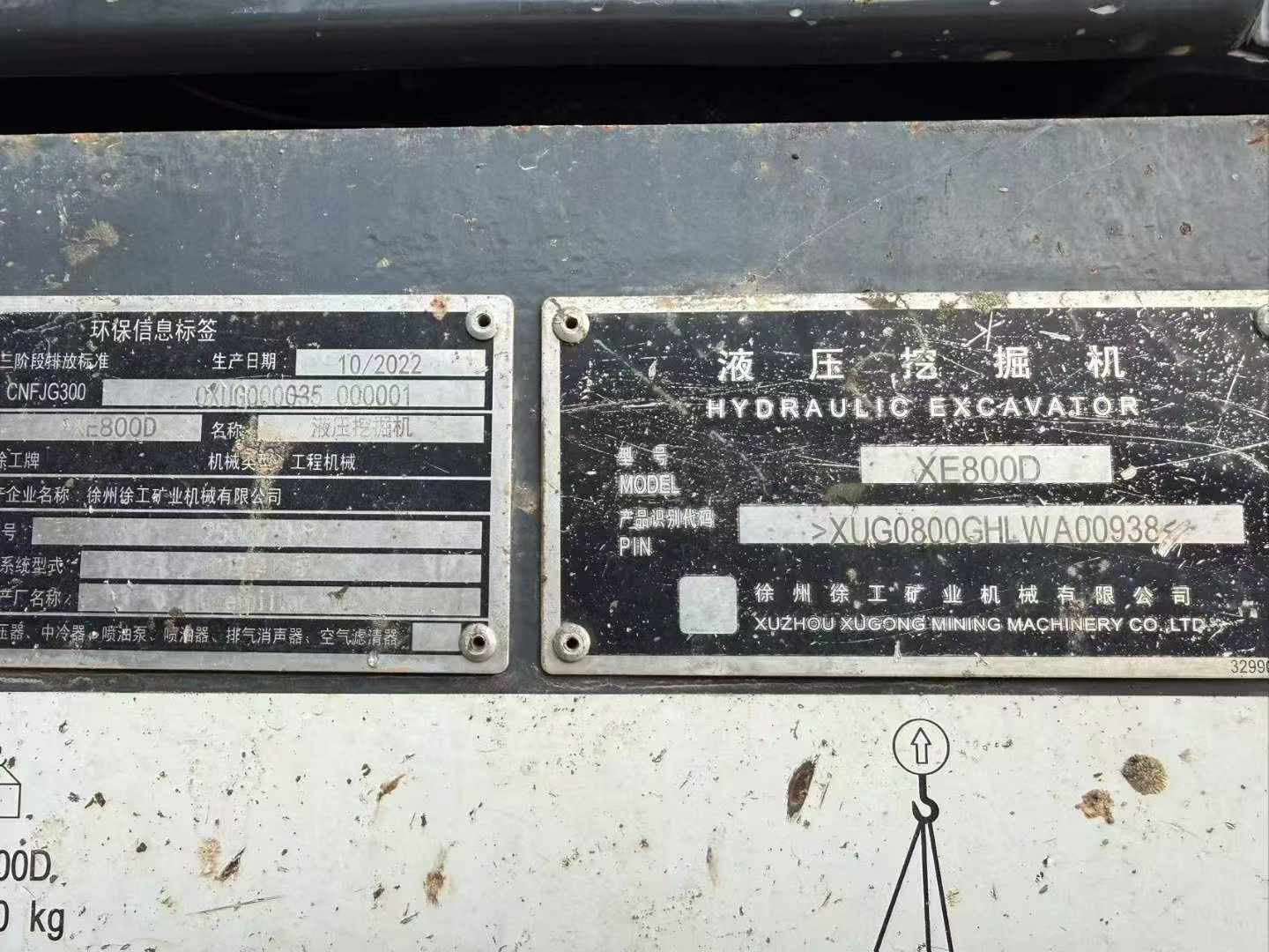 Buy XCMG LW800K Used Loader / 6