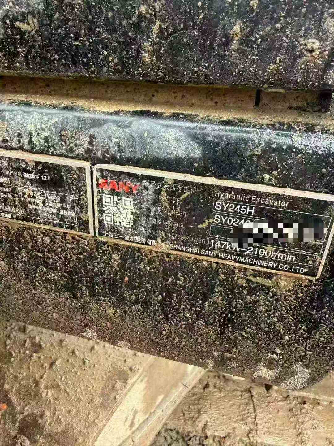 Buy Sany SY245H Used Excavator / 9