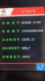 Buy Sany SY365C-8 Used Excavator / 5 Buy Sany SY365C-8 Used Excavator / 5