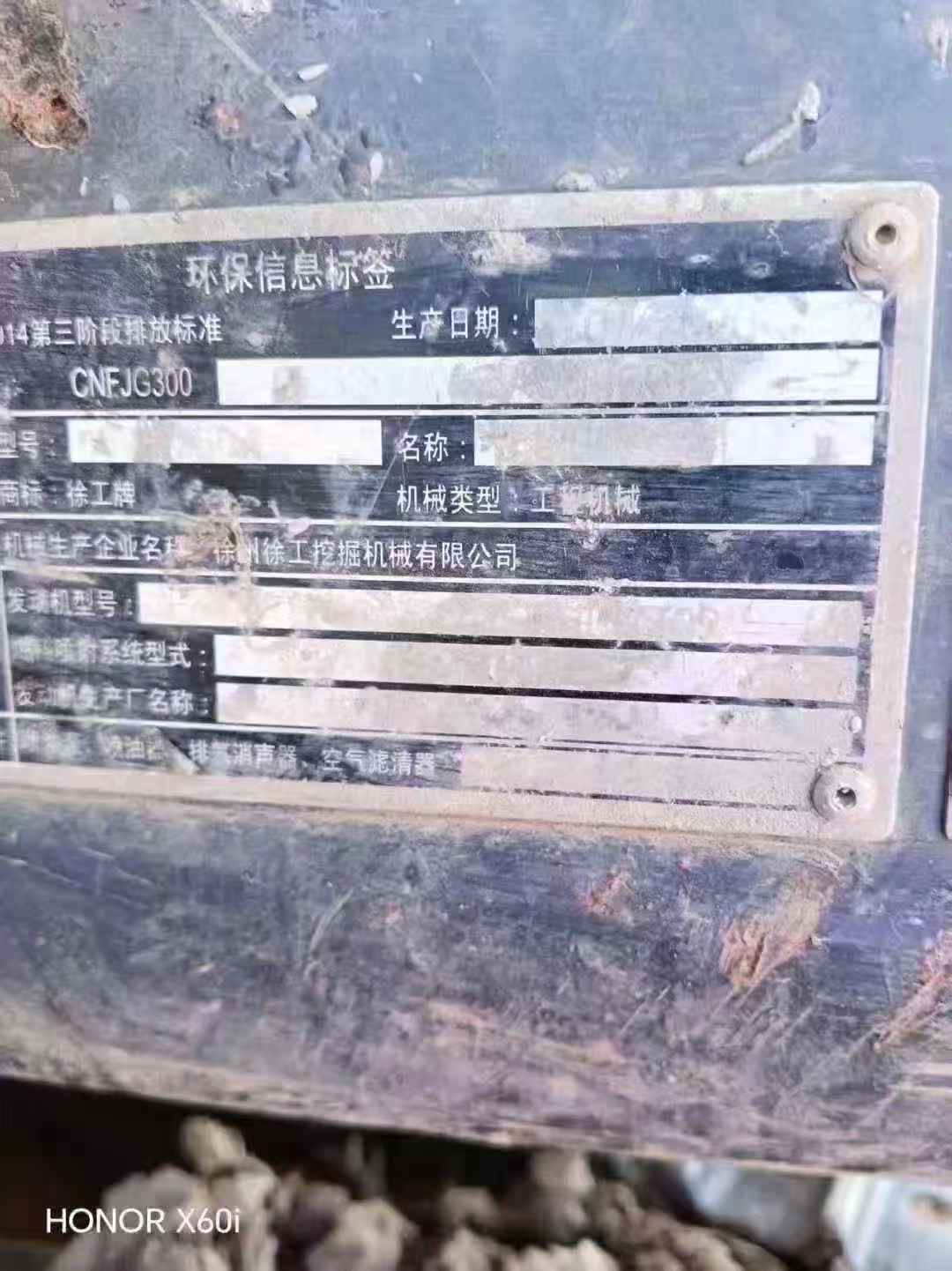 Buy XCMG XE75C Used Excavator / 4