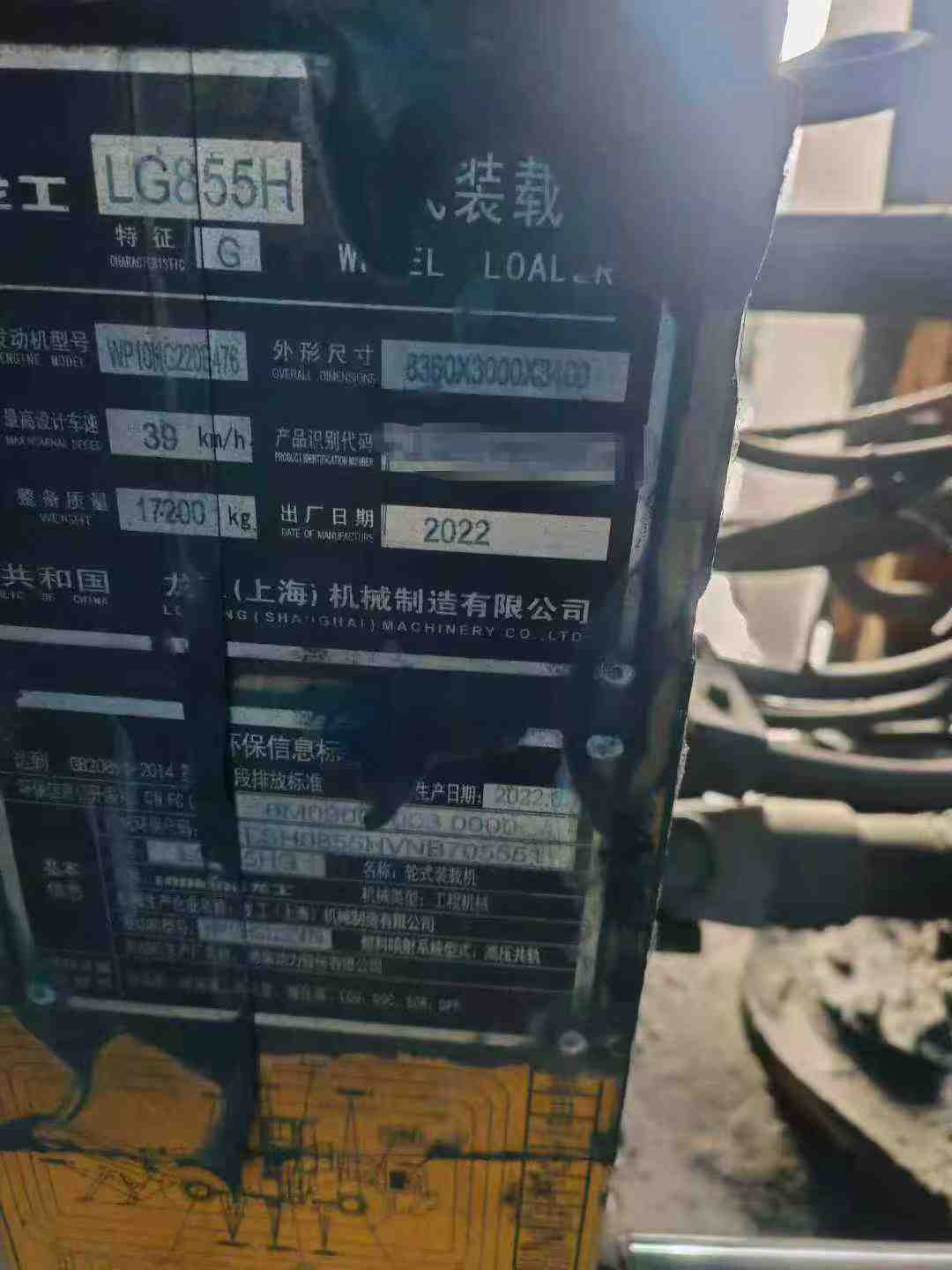 Buy Lonking LG855H Used Loader / 8