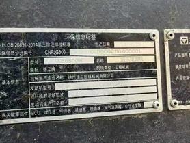 Buy XCMG XE65D Used Excavator / 3 Buy XCMG XE65D Used Excavator / 3