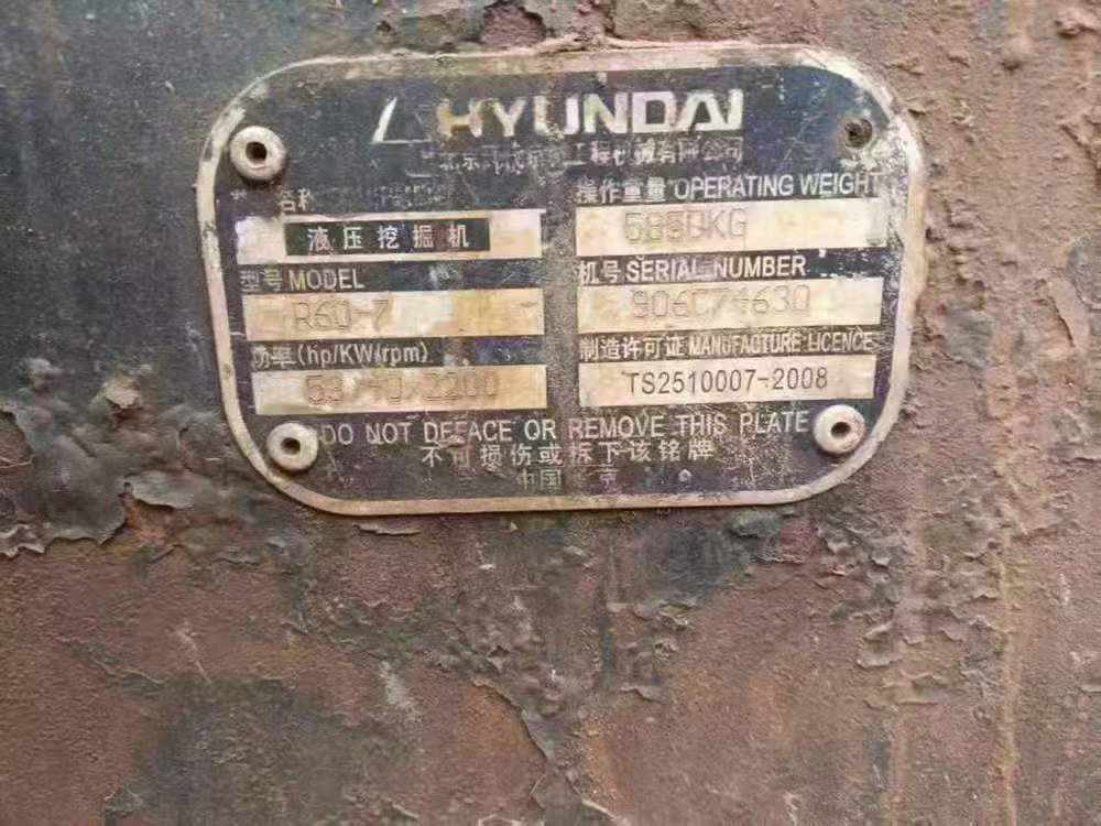 Buy Hyundai R60-7 Used Excavator / 2