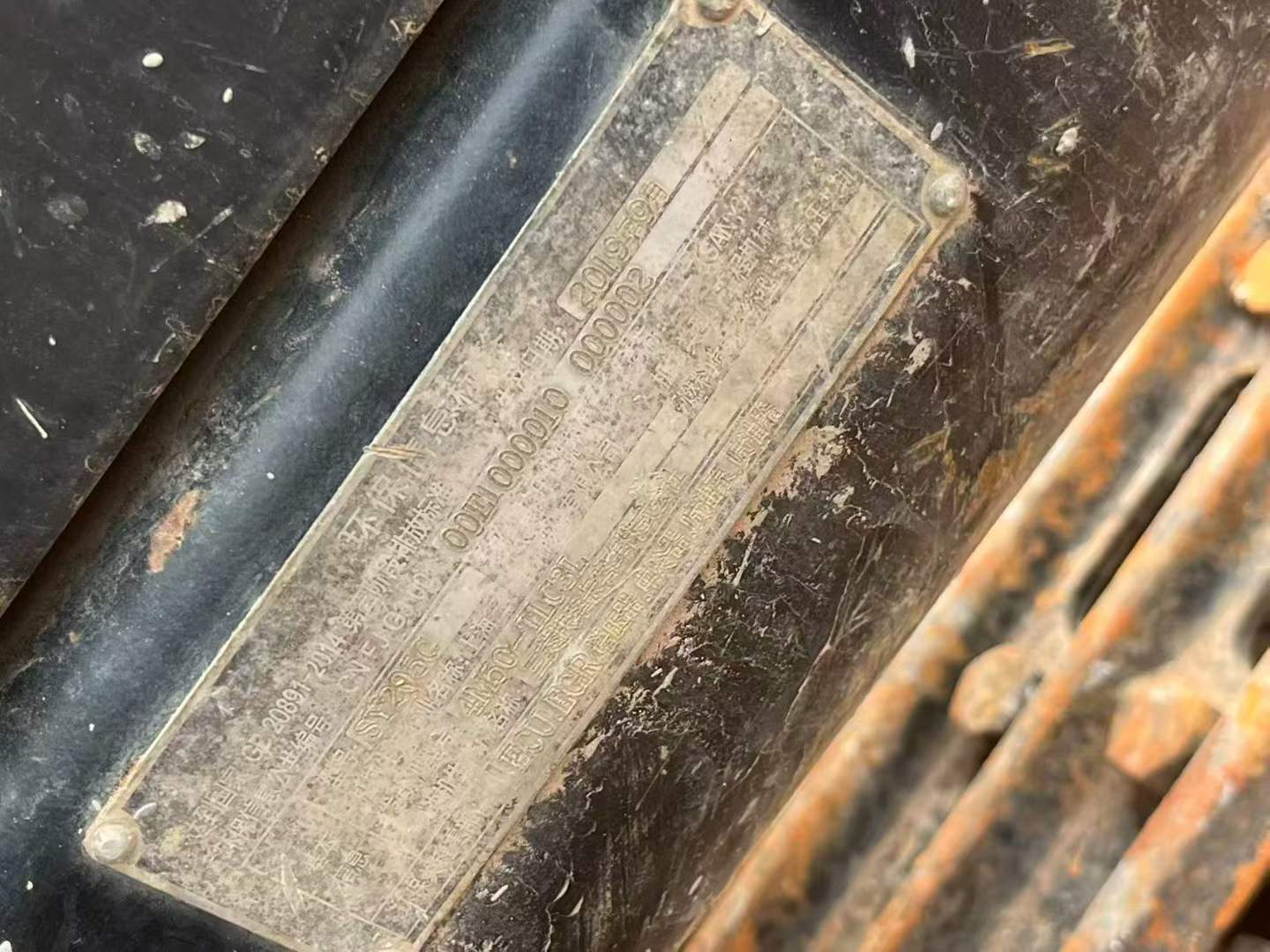 Buy Sany SY205C Used Excavator / 2