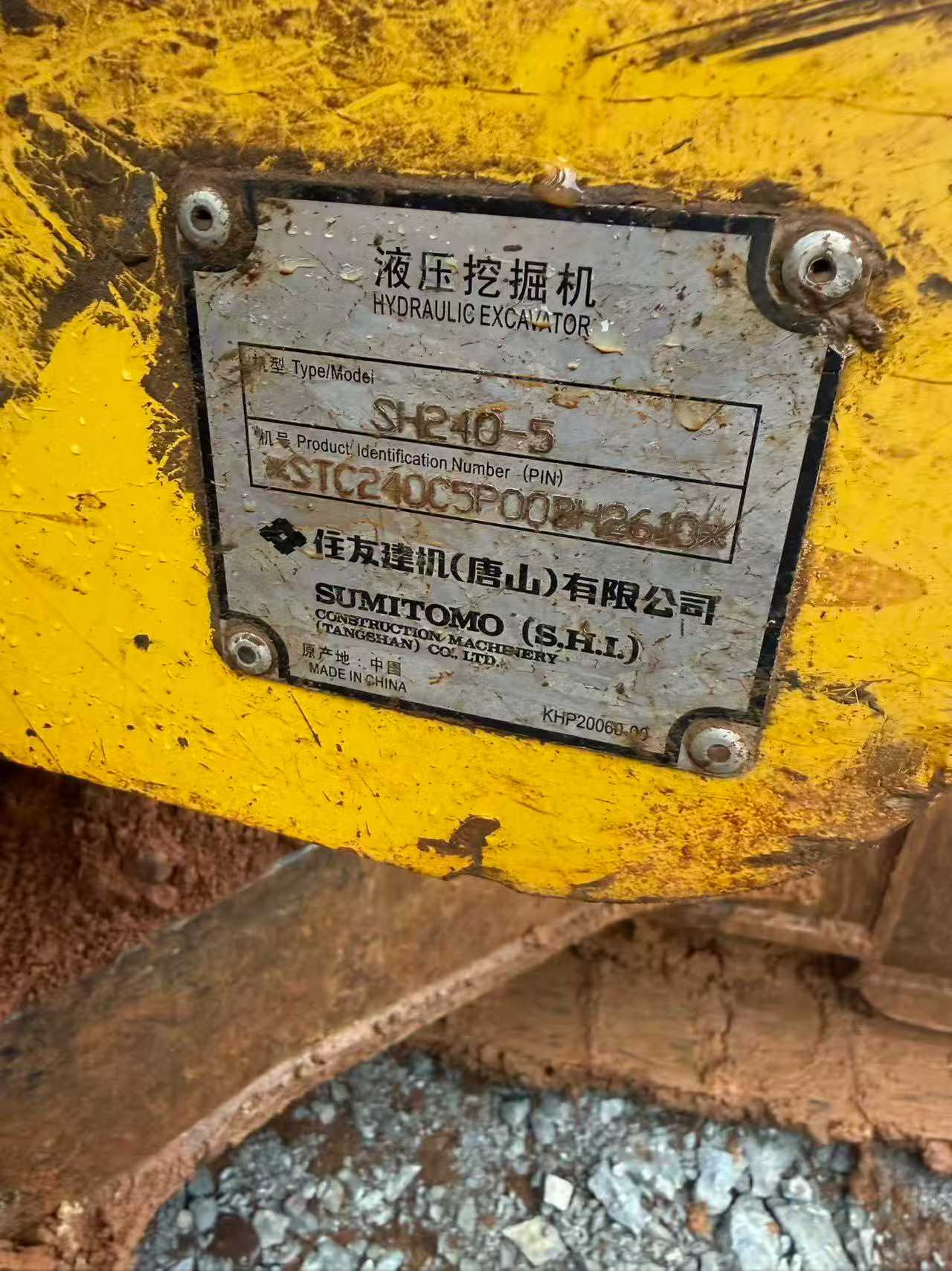 Buy Sumitomo SH240-5 Used Excavator / 4