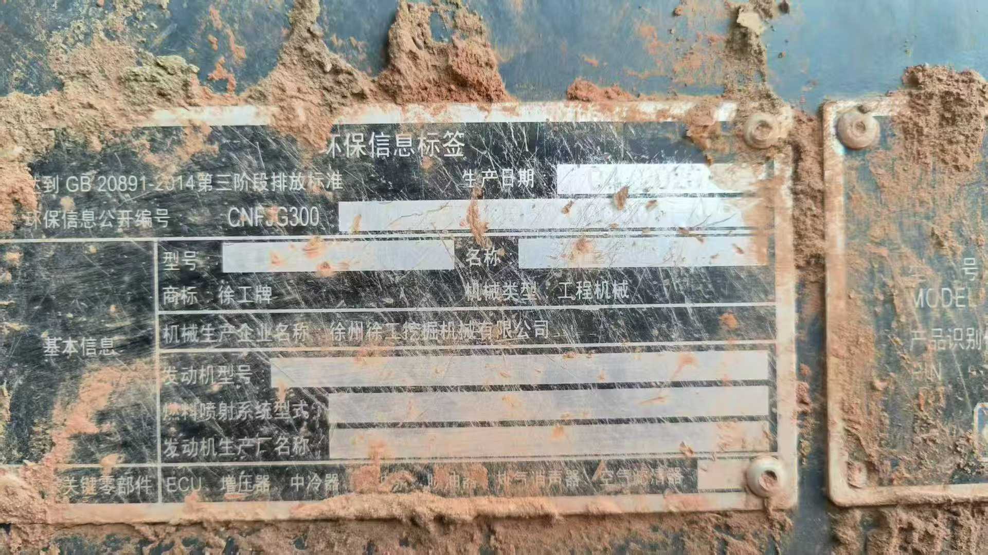 Buy XCMG XE380K Used Excavator / 8