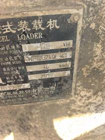 Buy XCMG LW600FV Used Loader / 8 Buy XCMG LW600FV Used Loader / 8