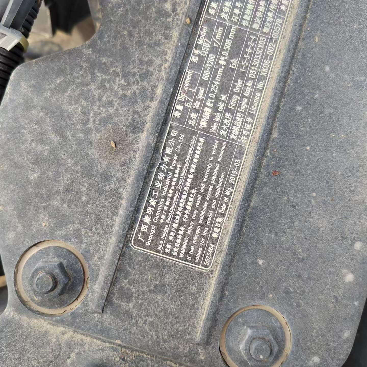 Buy XCMG XE205DA Used Excavator / 4