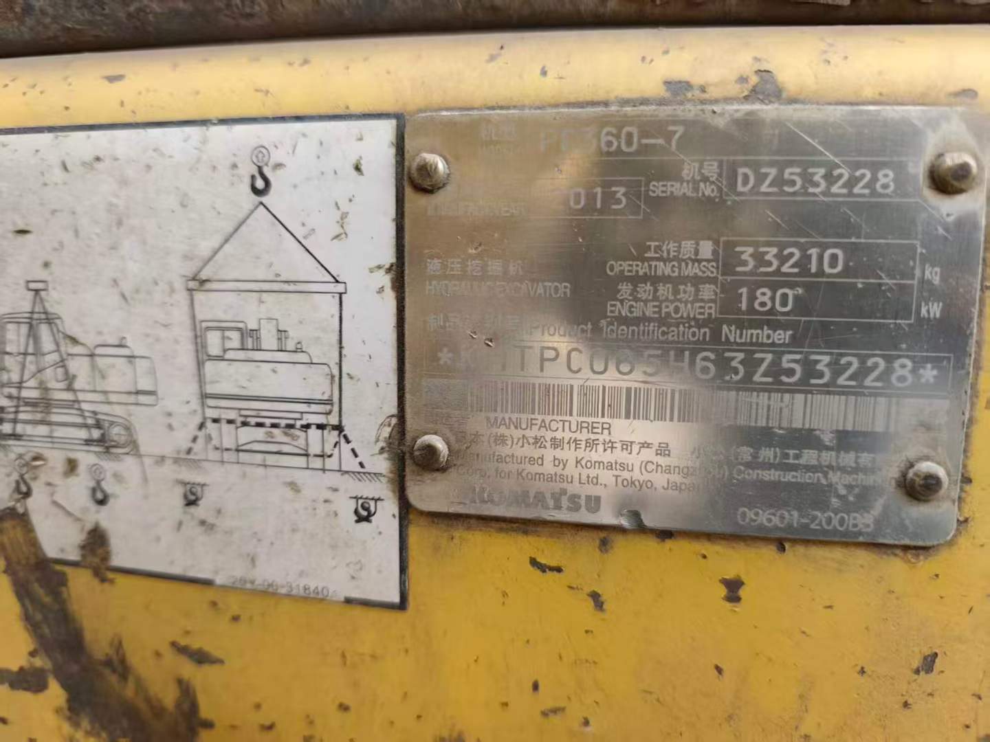 Buy Komatsu PC360-7 Used Excavator / 6