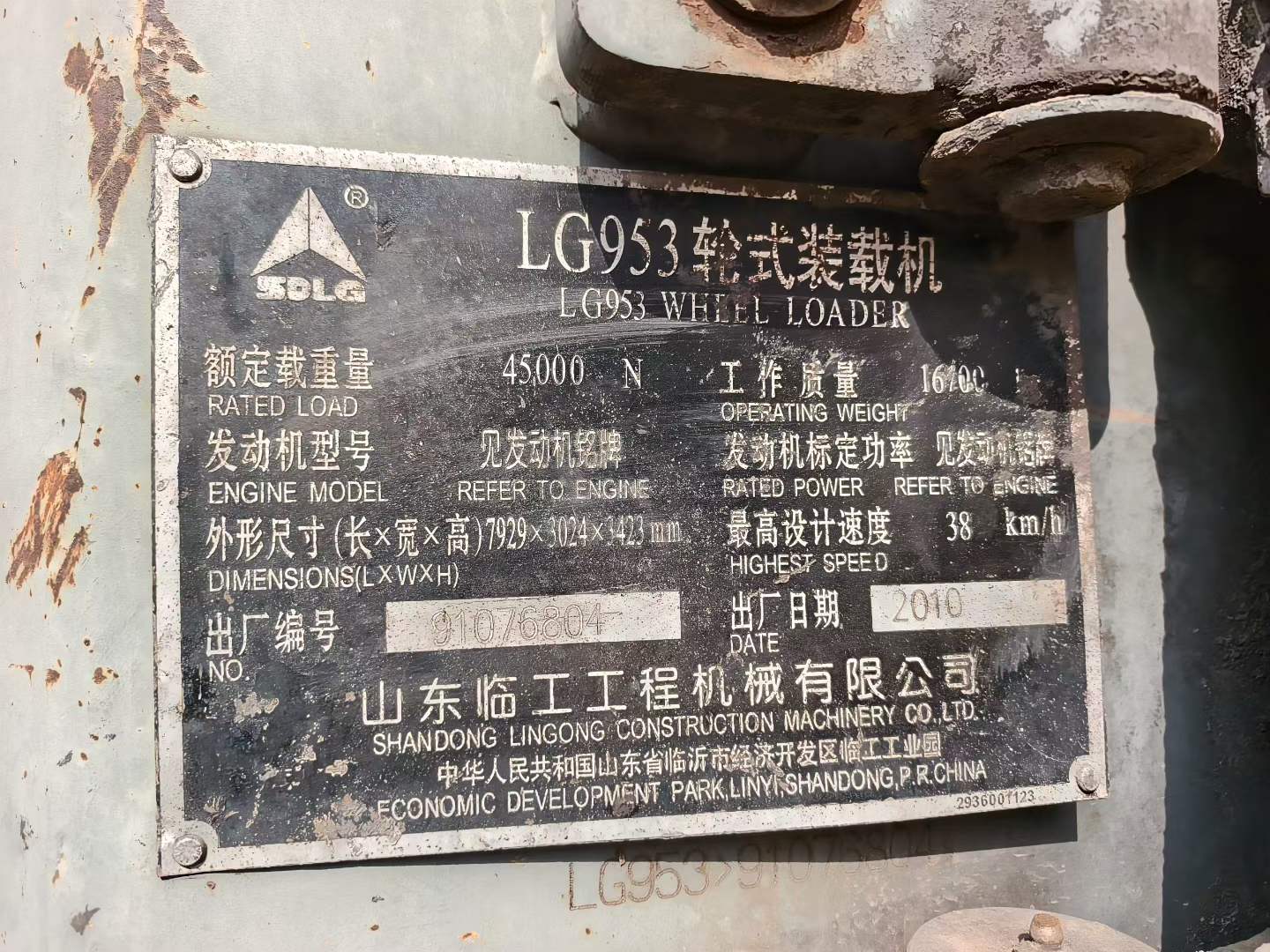 Buy SDLG L953 Used Loader / 8