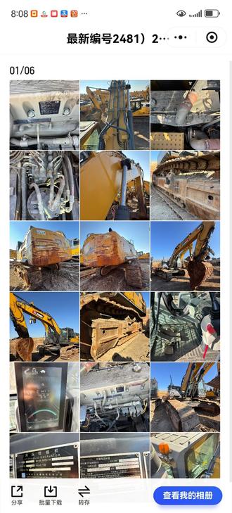 Buy XCMG XE490D Used Excavator / 1